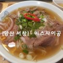 부산글라스텍 이미지