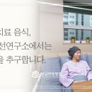 (주)보금 이미지