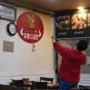 터미널곱창 이미지
