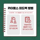카이로스학원 - 수성구 범어로20길 5 | 카이로스학원