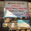 명봉 약수터 이미지