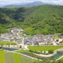 개실마을_2 이미지