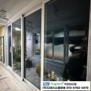 일신알미늄유리