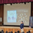 달성교육지원청 | 흡연예방 교육 후기｜강의+공연이 결합된 참여형 노담 프로그램, 미리내 체험기