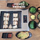 대구공항맛집 불로동 장어 기력보충 베풀장어 불로점 방문후기