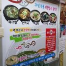 부부식당 이미지