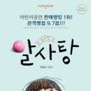 월드기획 이미지