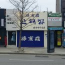 산해에어컨 이미지