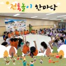 예울초등학교 이미지