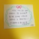 세화방방