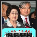 조넘은 이희호가 아닌 오바마를 만나려 한다 이미지