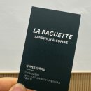 수지제일아이조움 | 성복역 샌드위치 맛집 라바게트 샌드위치&amp;커피 성복역점 후기 / 메뉴판 , 가격