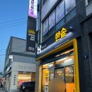신탄정육점 | 신탄진 한솥 방문후기