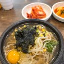 전주종가콩나물국밥콩심 | 💝전주종가 콩나물 국밥 콩심에서 만두 콩나물 해장국 먹어보기