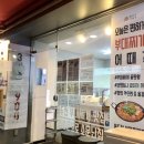 대흥구구부대찌개미아점 이미지