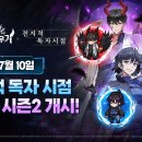 사이버고수 PC 이미지