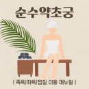 순수여성헬스 이미지