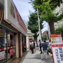 천하명당복권