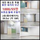 용전네거리 이미지