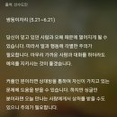 미리 보는 3월 8일,내일의 별자리 운세 이미지