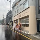 삼안로291번길 이미지