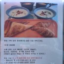 동광일 | [우니메이카 정선점] 정선 시설, 뷰 좋은 캠핑장 추천 내돈내산 솔직 후기 (ft.동광식당 황기족발)