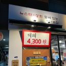 부라보회관목대