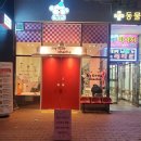 마이리틀차차