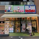 더대단한커피&대단한탕후루송도호반써밋점 | [인천 송도] 경양식 왕돈까스가 맛있는 “대단한 돈까스” 송도호반써밋점 / 송도8공구맛집