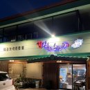제주도애월찐맛집 간장을품은소라게에서 아구찜 내돈내산 후기