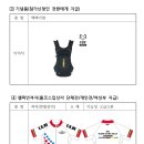 (번개)8월31일(일요일)제22회 전국산악자전거대회 울산울트라랠리. 이미지