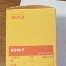에덴장 이미지