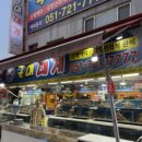 카페 거너실 이미지