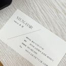스턴빌드 네이버블로그