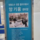 신대온누리병원 이미지