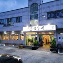 혼섬갈비 이미지