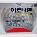 부암역약국 네이버블로그