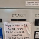 홍대제면소 | 홍대 혼밥 합정 라멘 맛집 추천 소금제면소 내돈내산 솔직후기