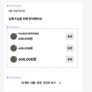 토스클론