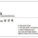 주식회사에스케이모터스 이미지