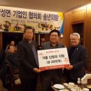 양성면사무소 이미지