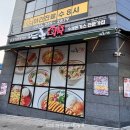 뜨돈 양산사송점 | 사송맛집 뜨돈 양산사송점 후기 | 푸짐한 양에 셀프바까지, 아이랑 가기 좋은 양산 돈가스 맛집