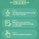 그린그린