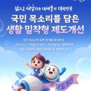 세종시건물관리통합센터