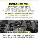 부평동경로당 이미지