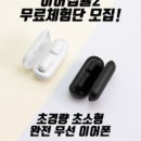 원더스리빙
