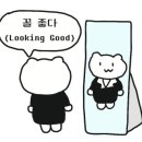 빛나리움에스테틱
