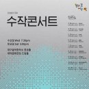 대덕문화전당 창공홀 Daum카페