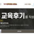 지아이에듀테크 이미지