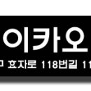 엘에이카오디오 이미지